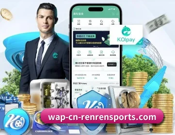 人人体育 APP