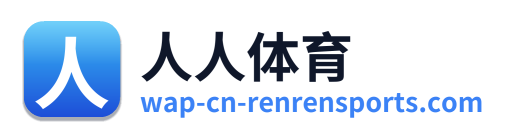 人人体育